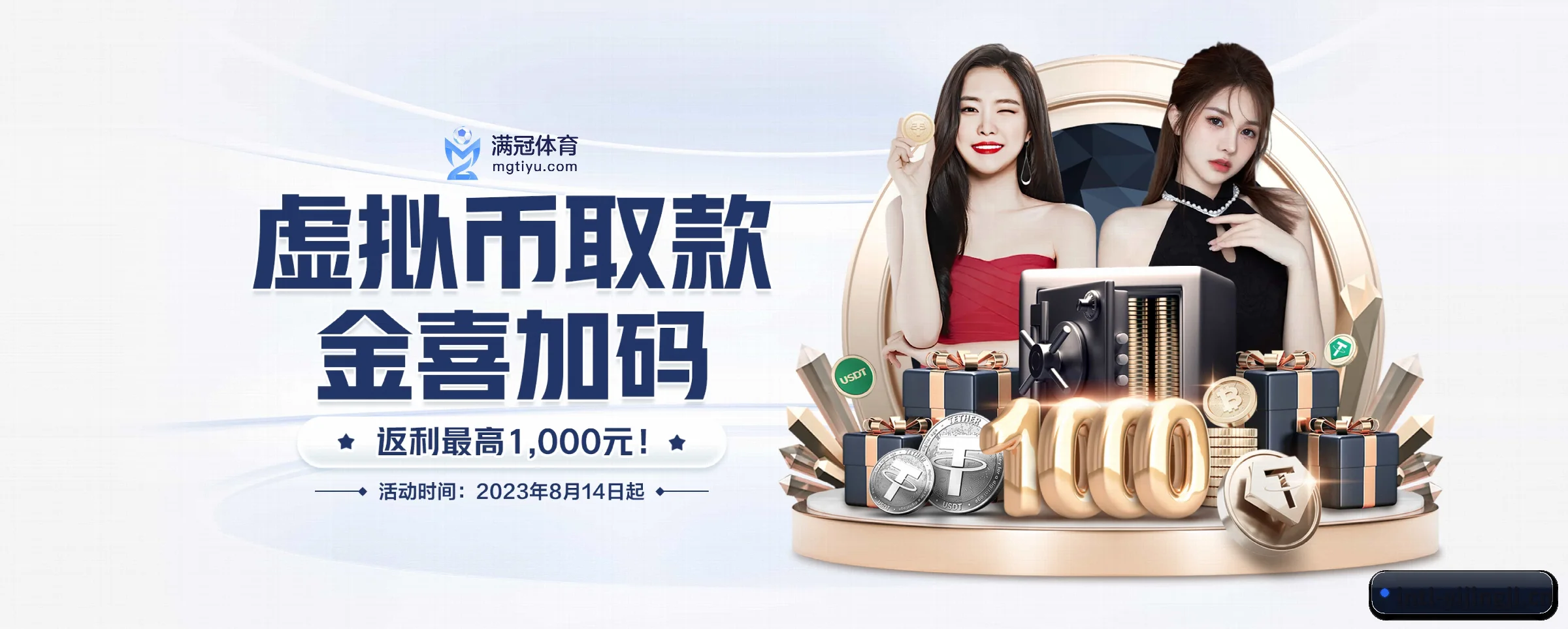 一竞技 APP 界面