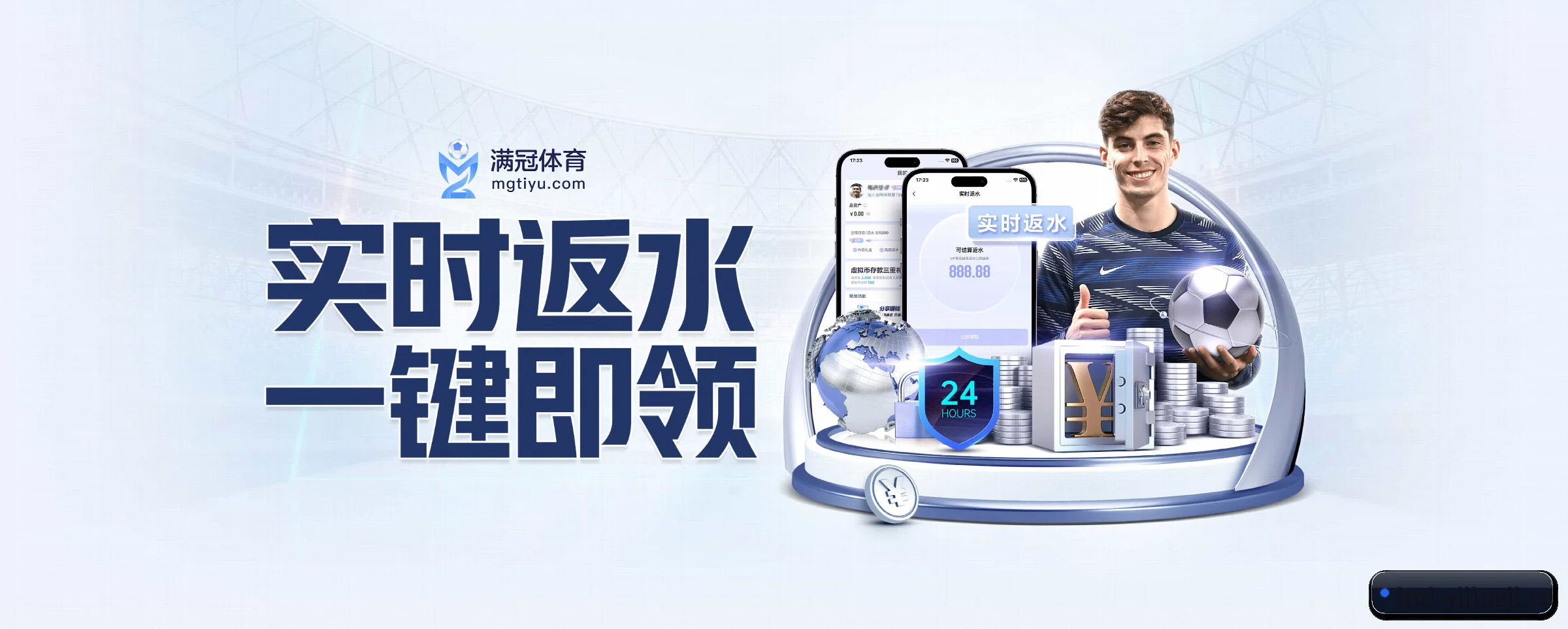 智能升级